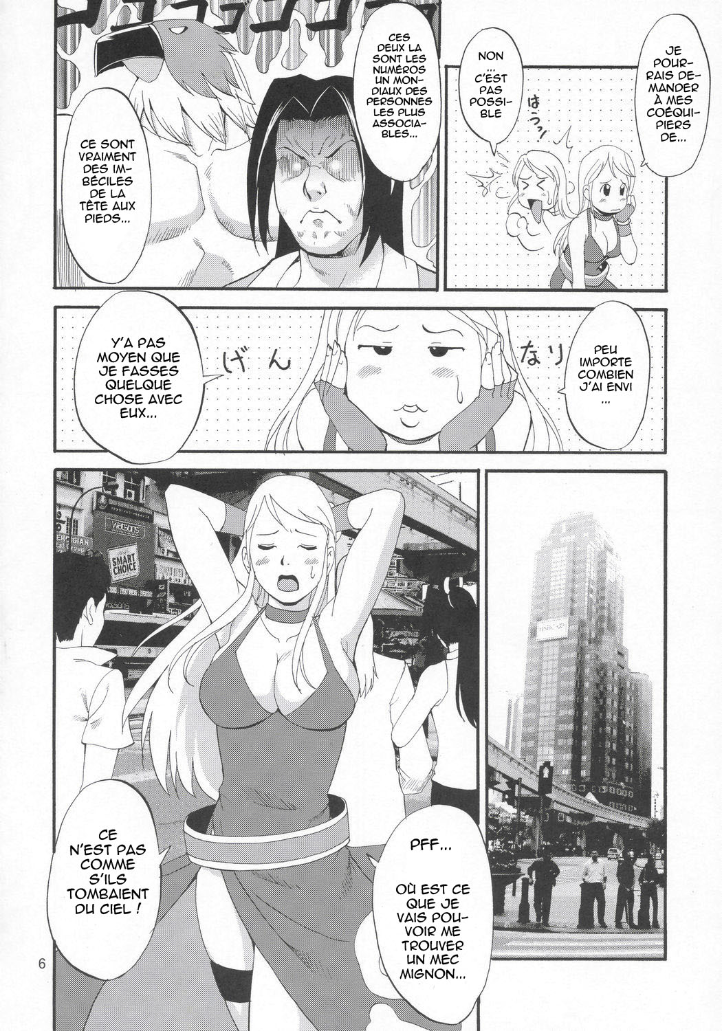 Yuri & Friends Jenny Special page 5 full