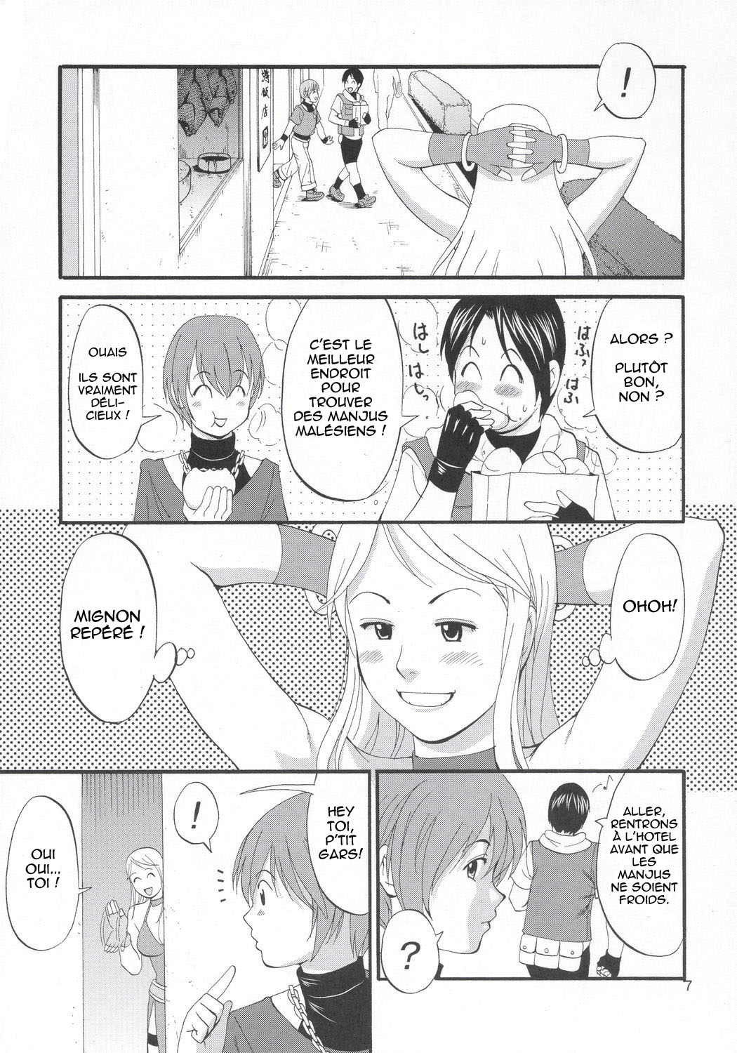 Yuri & Friends Jenny Special page 6 full