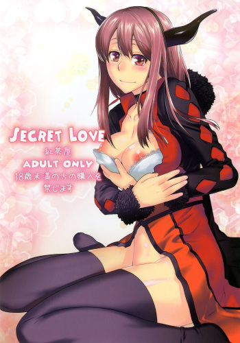 [Kouchaya (Ootsuka Kotora)] Secret Love (Maoyuu Maou Yuusha) [Russian] [abunomaru] [Digital] cover
