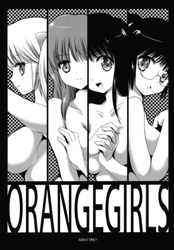 (COMIC1☆6) [Kurosawa pict (Kurosawa Kiyotaka)] OrangeGirls (Kimagure Orange Road) [English] [Ero Manga Girls + FUKE] cover