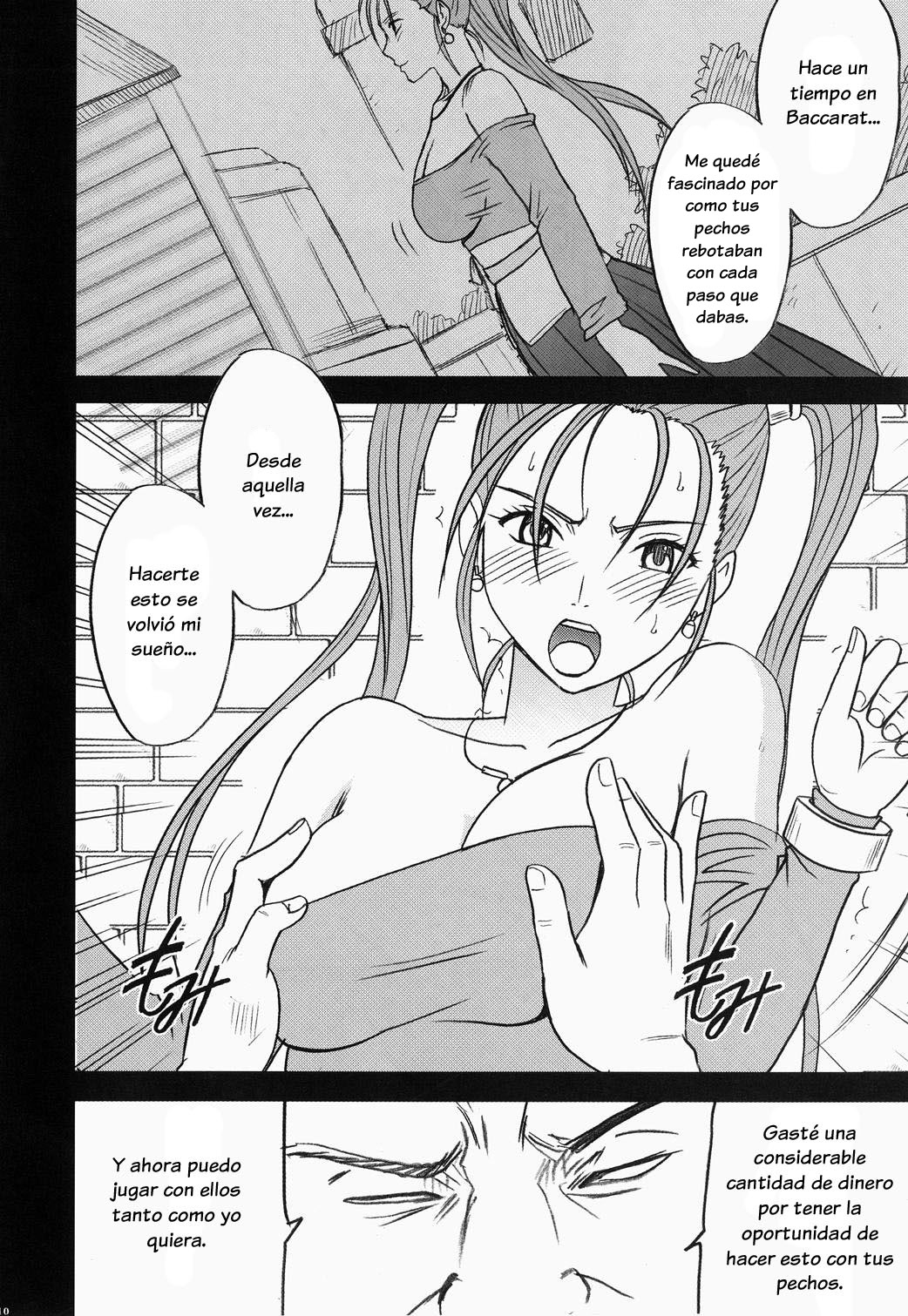 Jessica Da | La caída de Jessica page 11 full