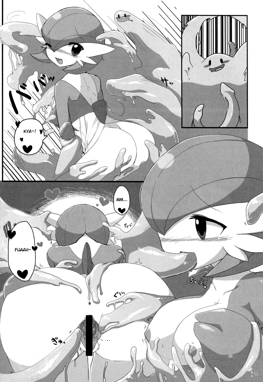 3rd Route: mogumogumogura page 2 full