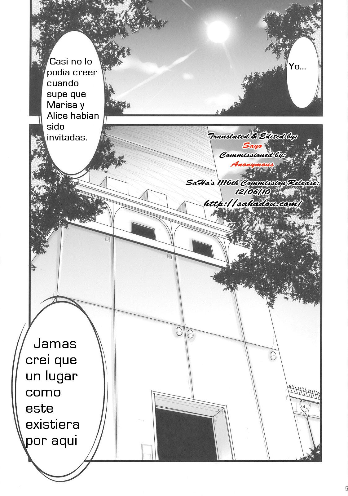 Inmitsuyakata Keikaku page 5 full