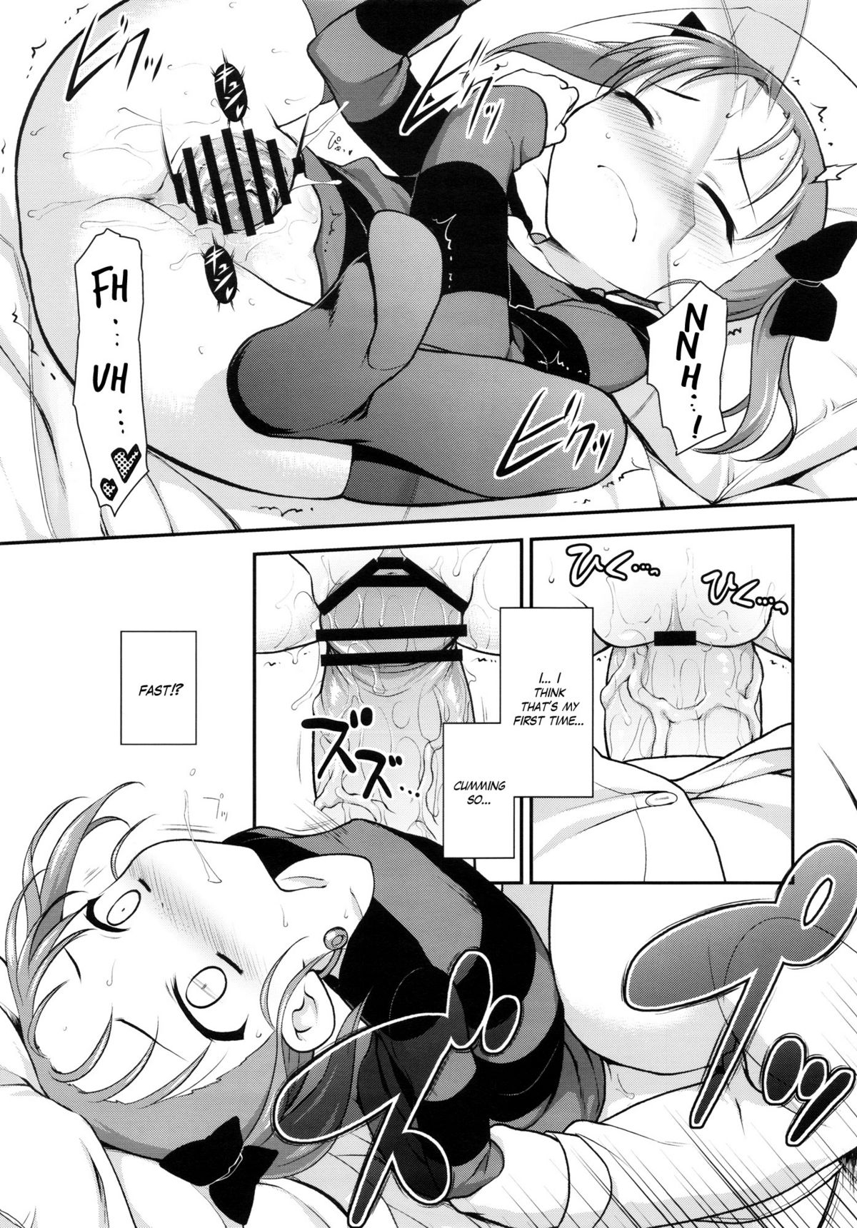 Niko Nama. page 9 full