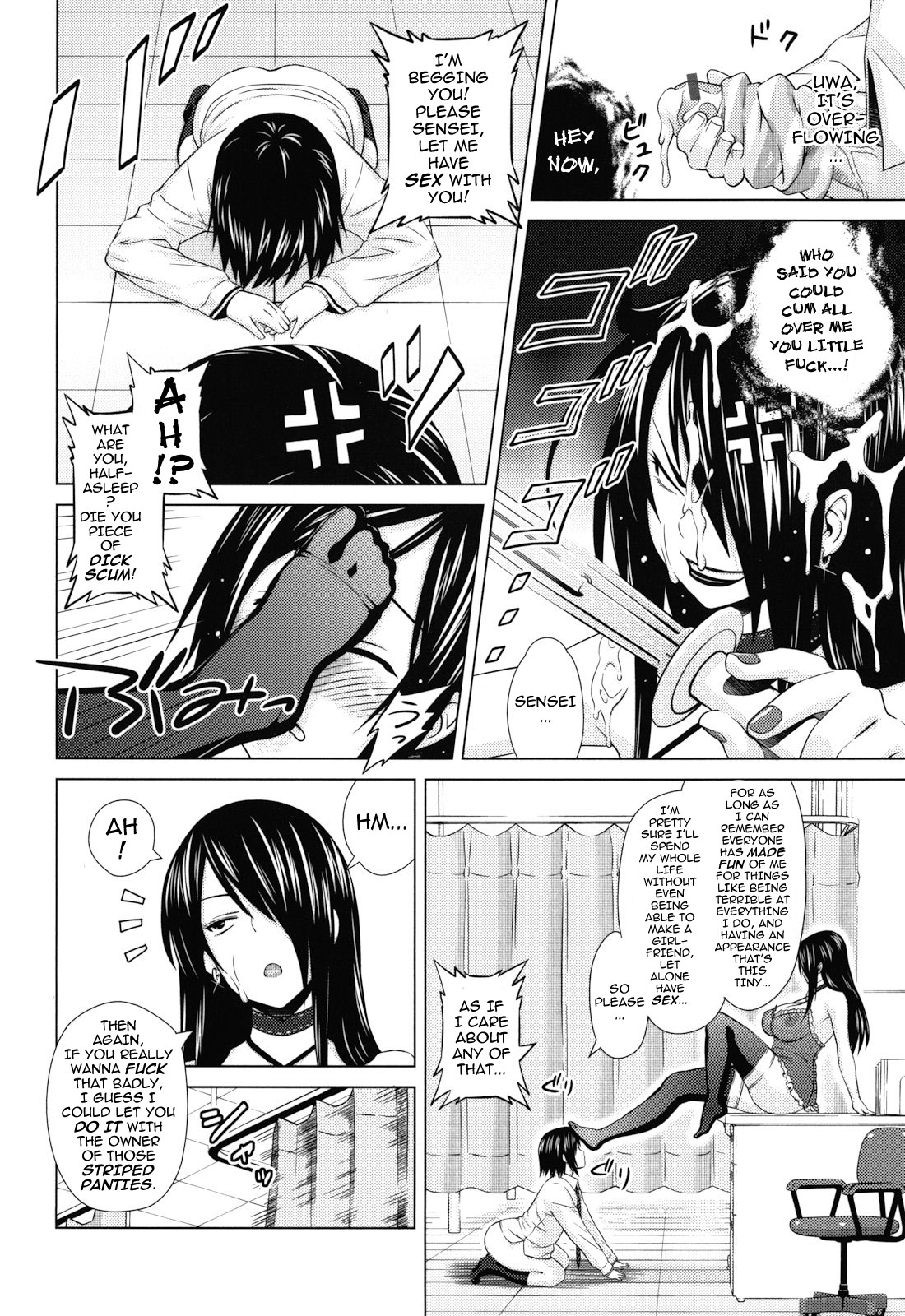 Asobare Dear Sex Friend page 12 full
