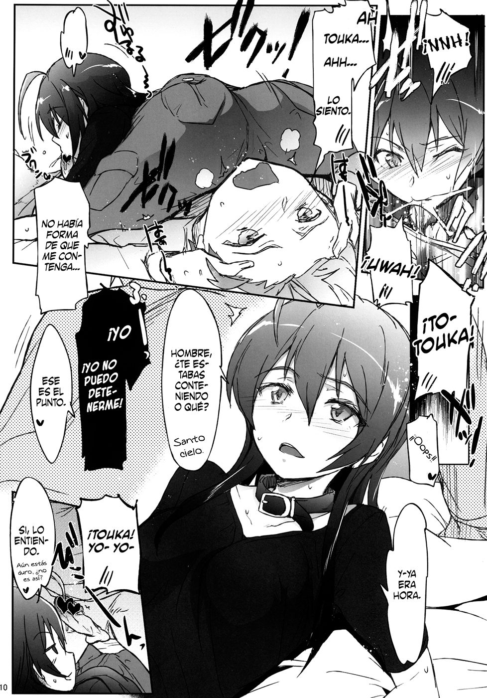 Chuunibyou Janai Hito ga Kowai | No son ilusiones adolecentes pero esa persona da miedo page 11 full