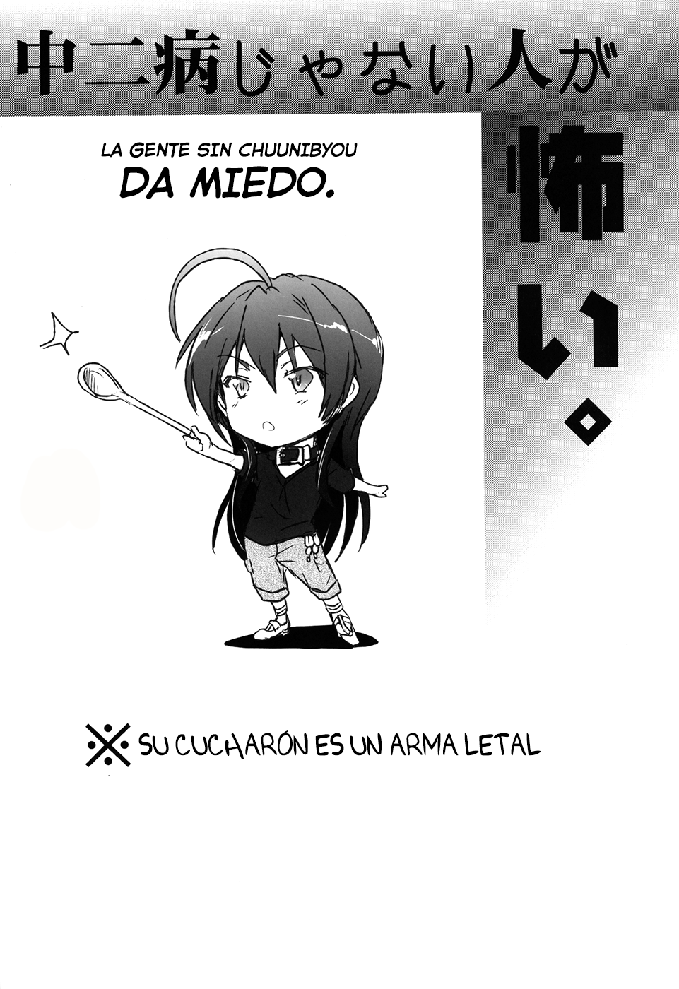 Chuunibyou Janai Hito ga Kowai | No son ilusiones adolecentes pero esa persona da miedo page 4 full