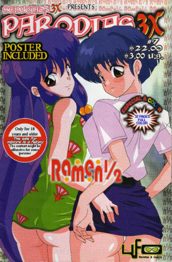 [Sedducion 3X] Parodias 3X Ramen 1/2 (Ranma 1/2) [English] cover