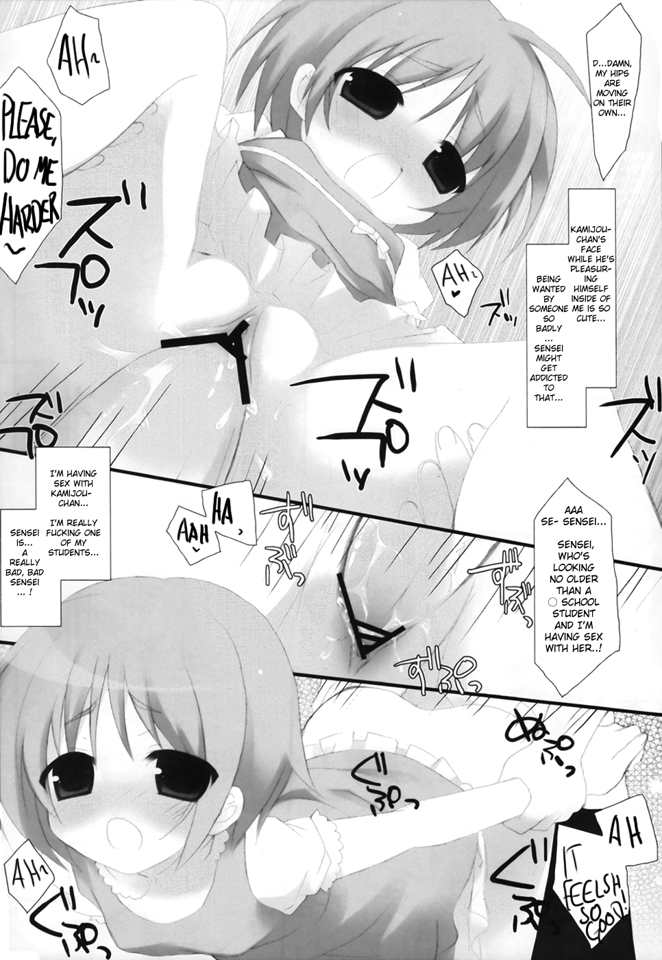 Toaru Kyoushi no Curriculum page 11 full
