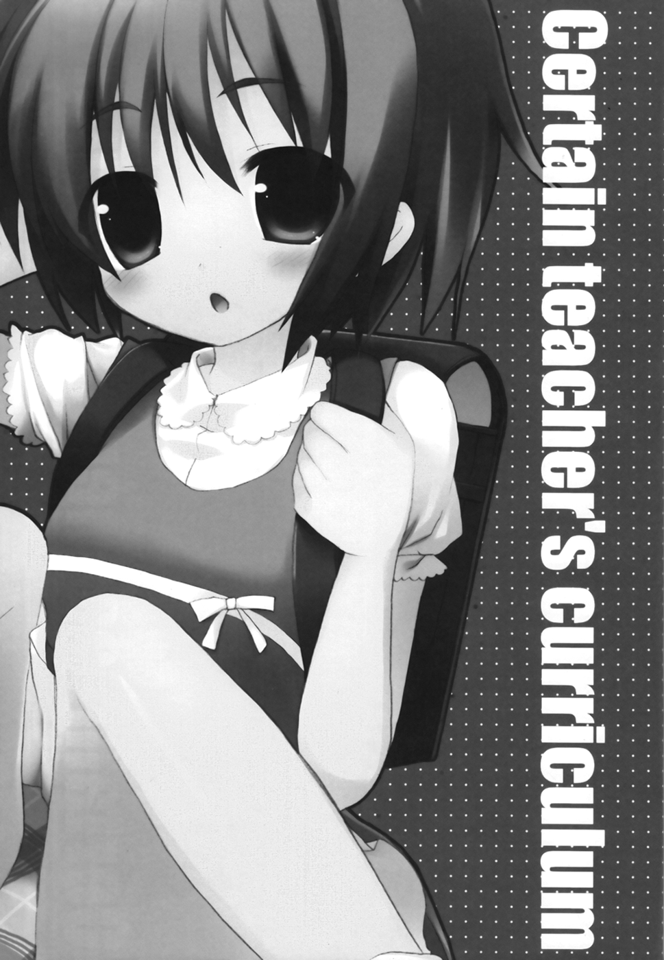Toaru Kyoushi no Curriculum page 2 full