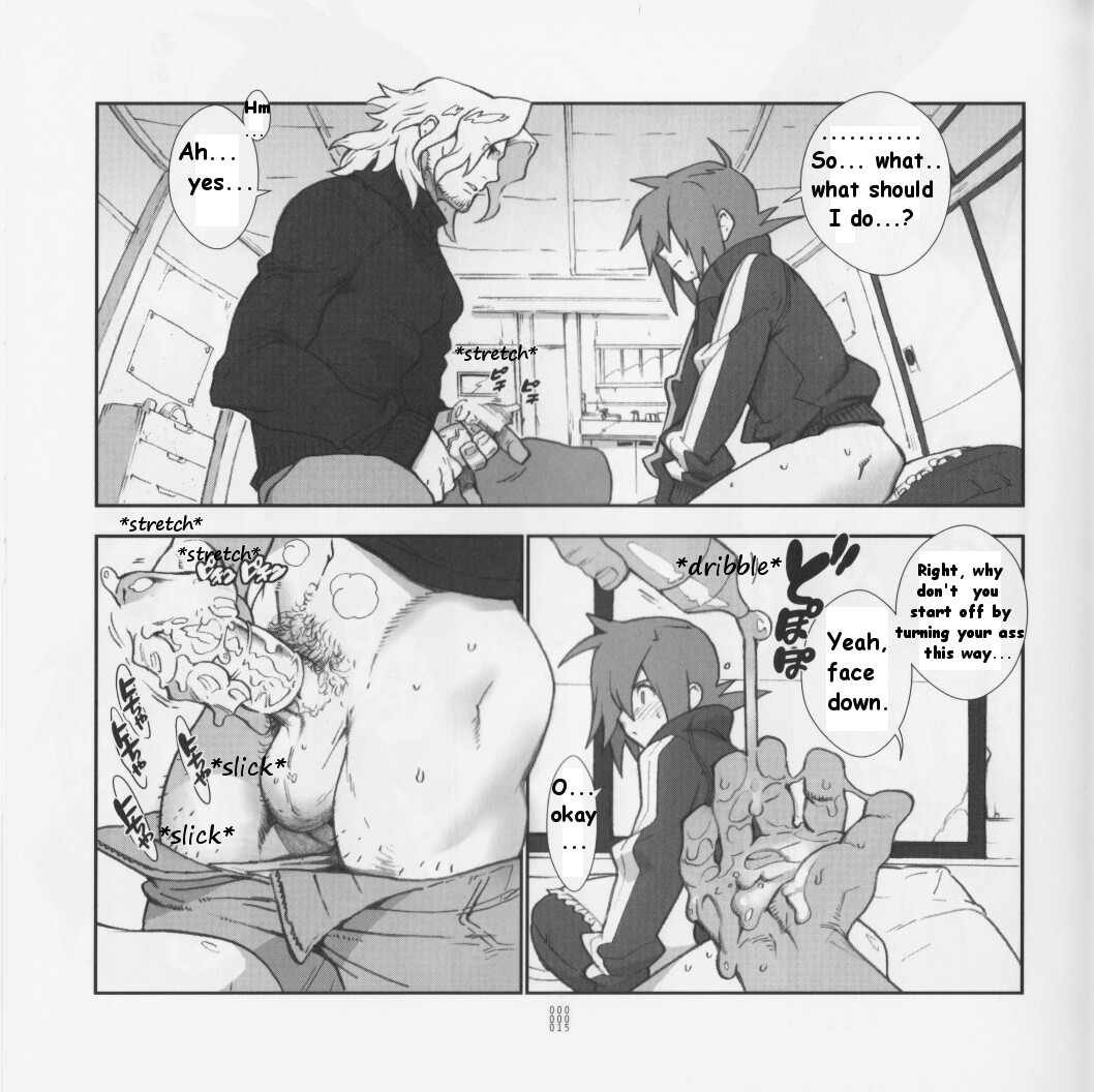 Yojouhan Seikatsu. page 12 full