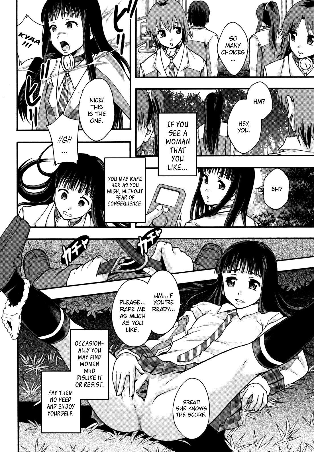 Benkigai Ch. 2 page 2 full