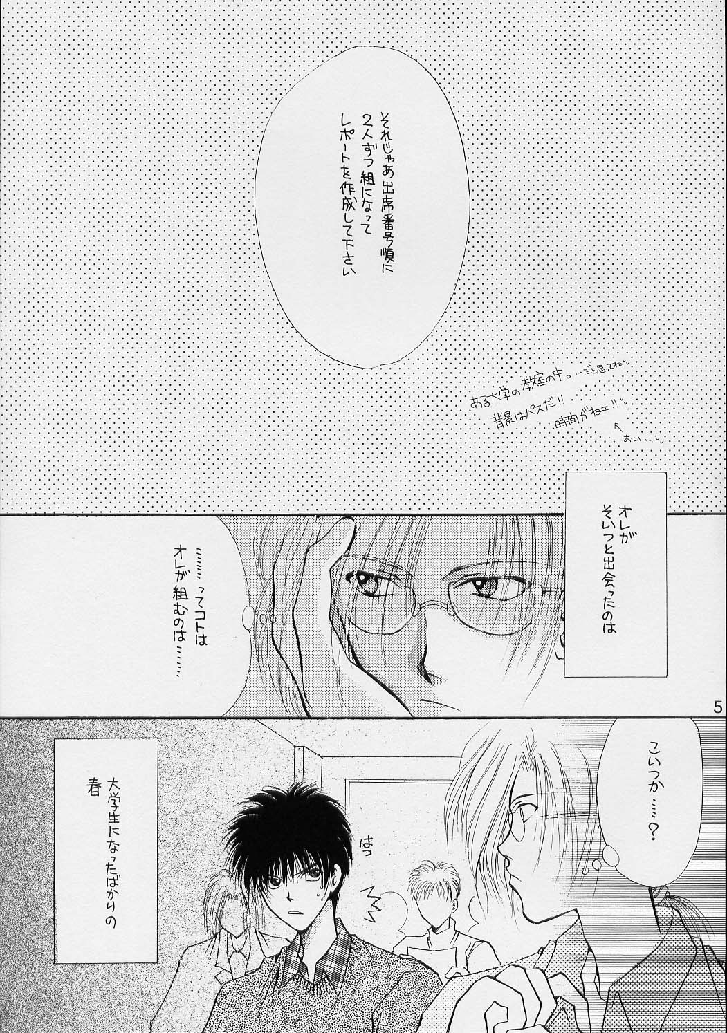 Cherry page 4 full