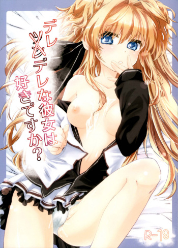 (CT19) [ANCHOR (Mutou Mato)] Deredere na Kanojo wa Suki desu ka? | Do You Like a Lovey-Dovey Girlfriend? (Mashiro iro Symphony) [English] {EHCove} cover