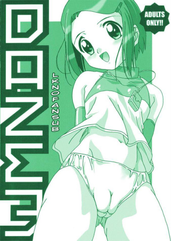 (CR29) [SEARCH & DESTROY (TAMAKI)] DAZE 3 (Digimon Adventure 02) [Spanish] {LKNOFansub} cover