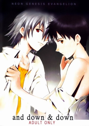 (C78) [cassino (Magarikouji Lily)] and down & down (Neon Genesis Evangelion) [English] cover
