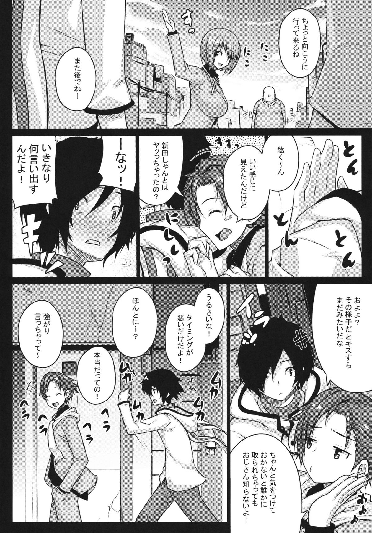 HYPNOTISM page 7 full
