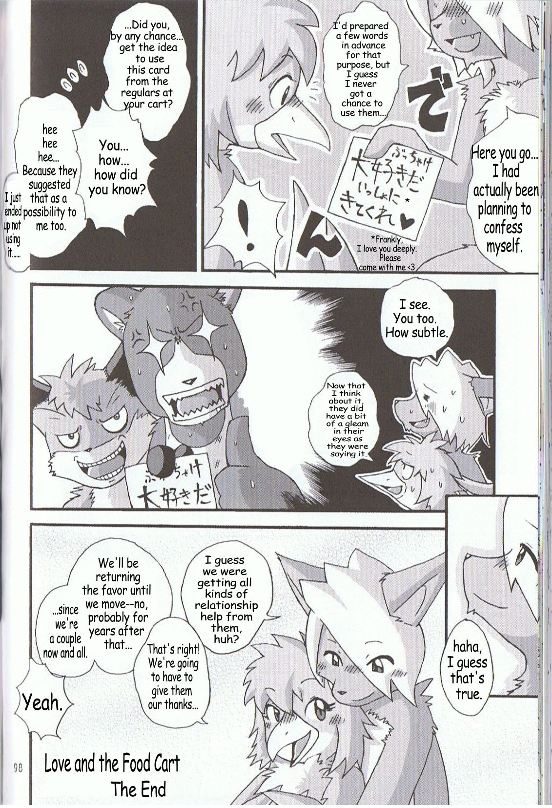Love And The Food Cart -Mikazki Karasu page 12 full