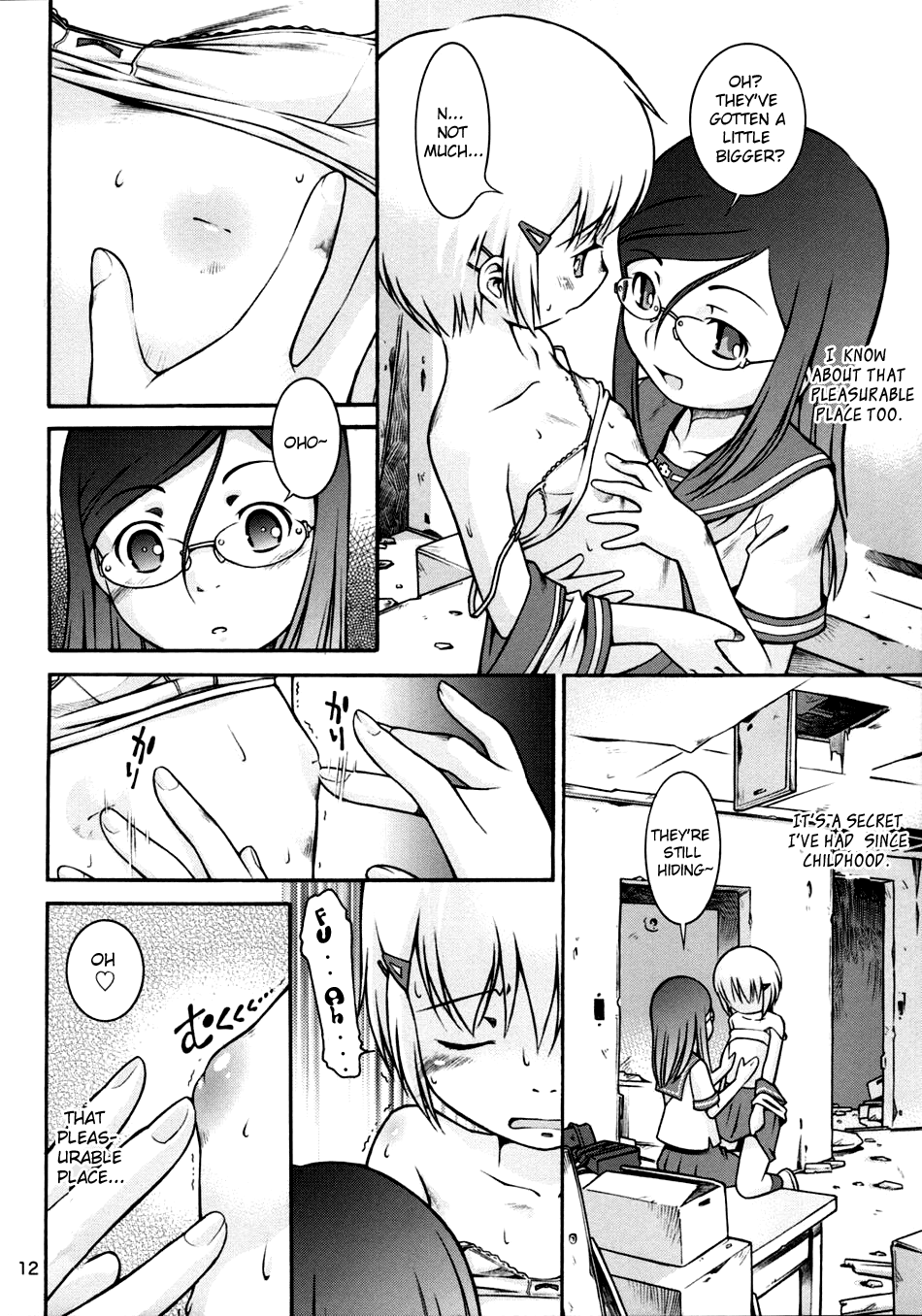 Watashi no Sukina Onee-san page 11 full