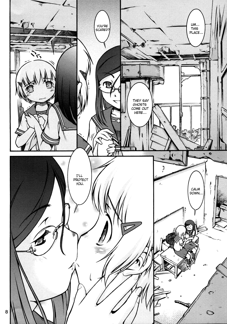 Watashi no Sukina Onee-san page 7 full