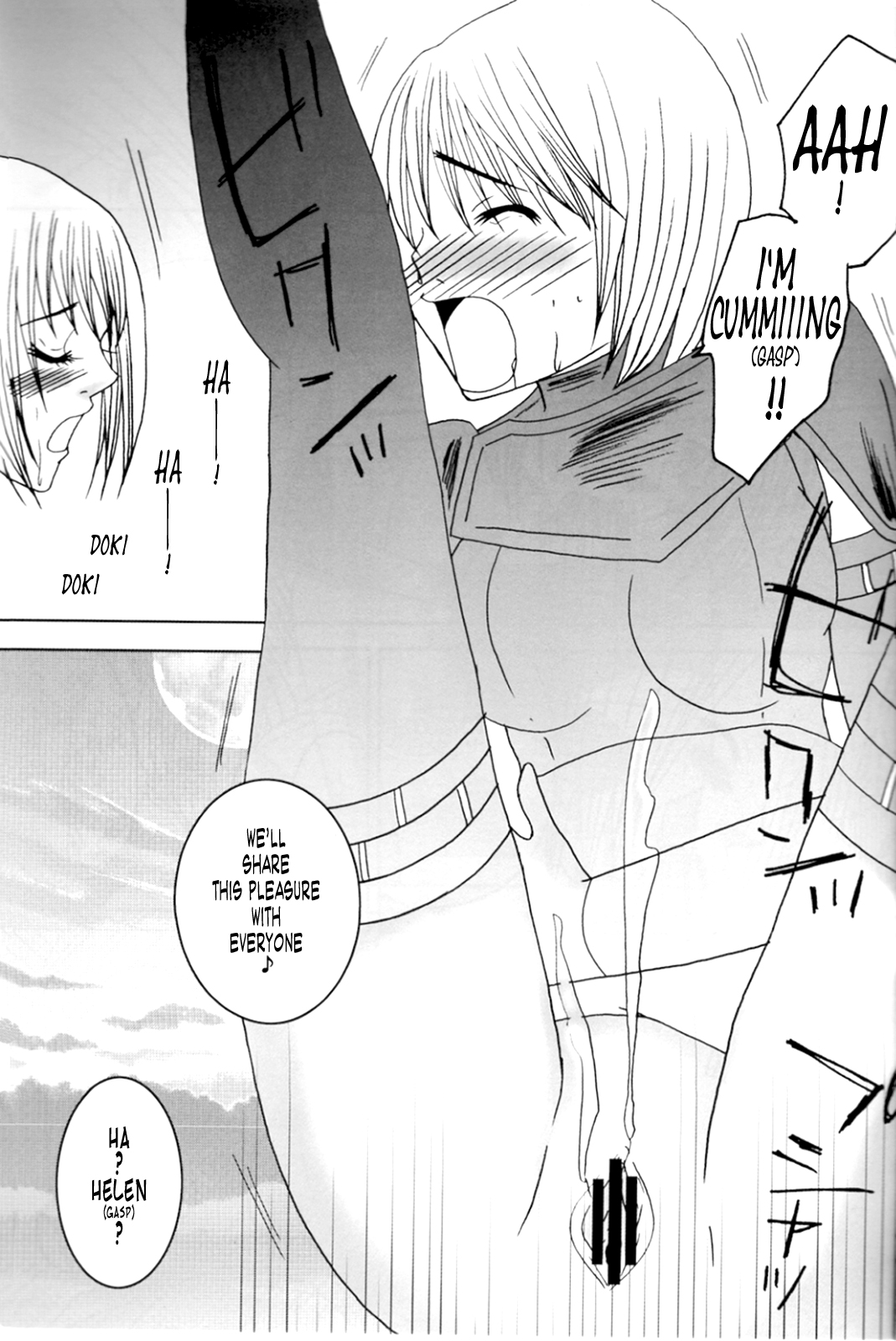 Koyoi no Utage | Tonight's Feast page 10 full
