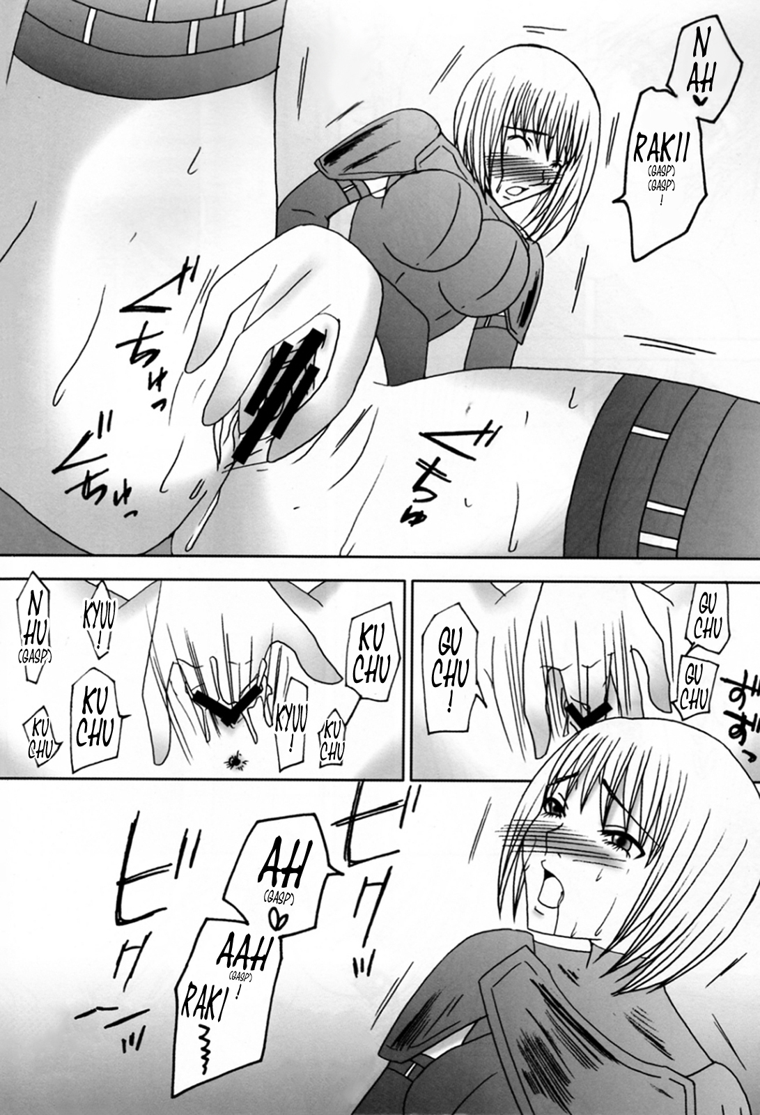 Koyoi no Utage | Tonight's Feast page 5 full