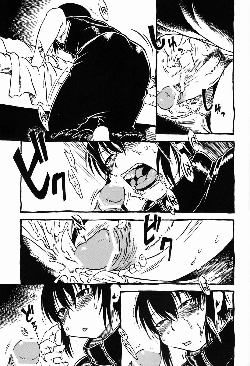 Sashigame page 12 full
