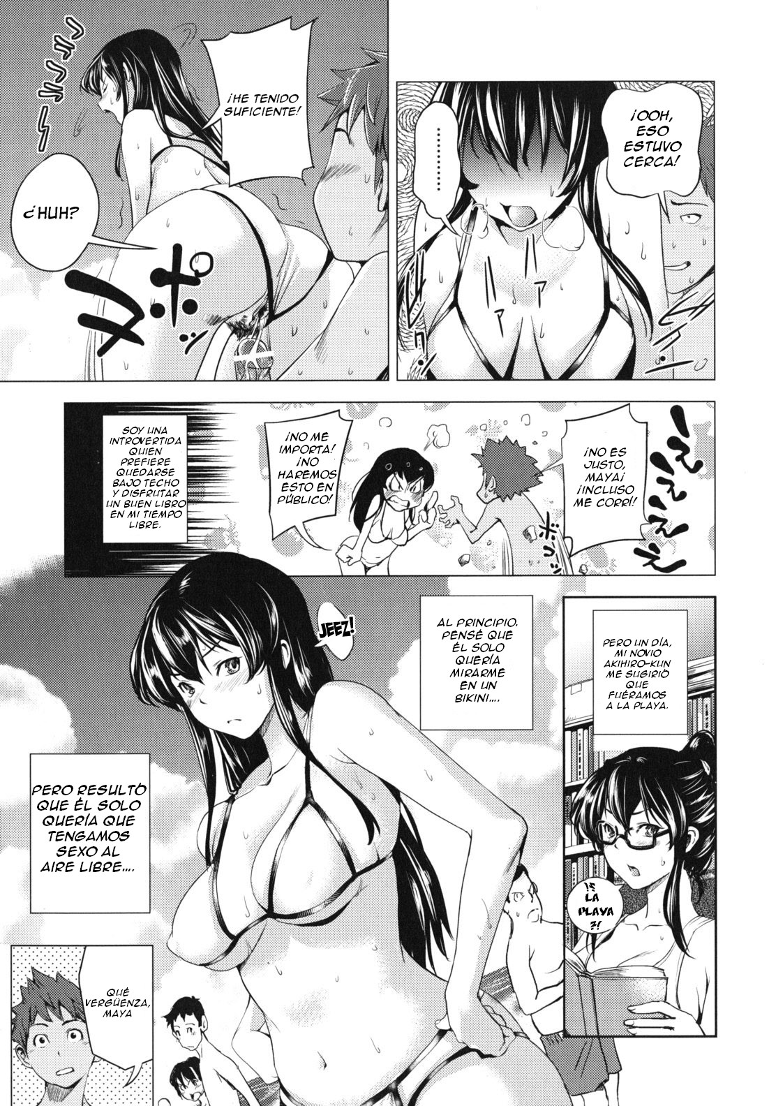 Sho o Sute Umi ni Ikou! | ¡Arroja El Libro.Vamos a la Playa! page 5 full