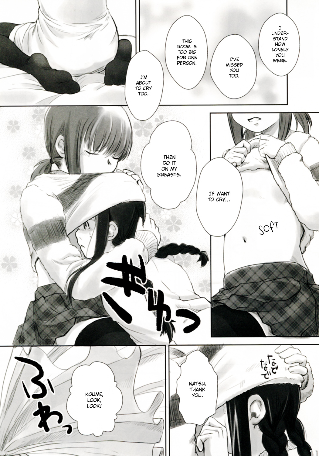 Les Chuu Life 3rd Vacation page 11 full