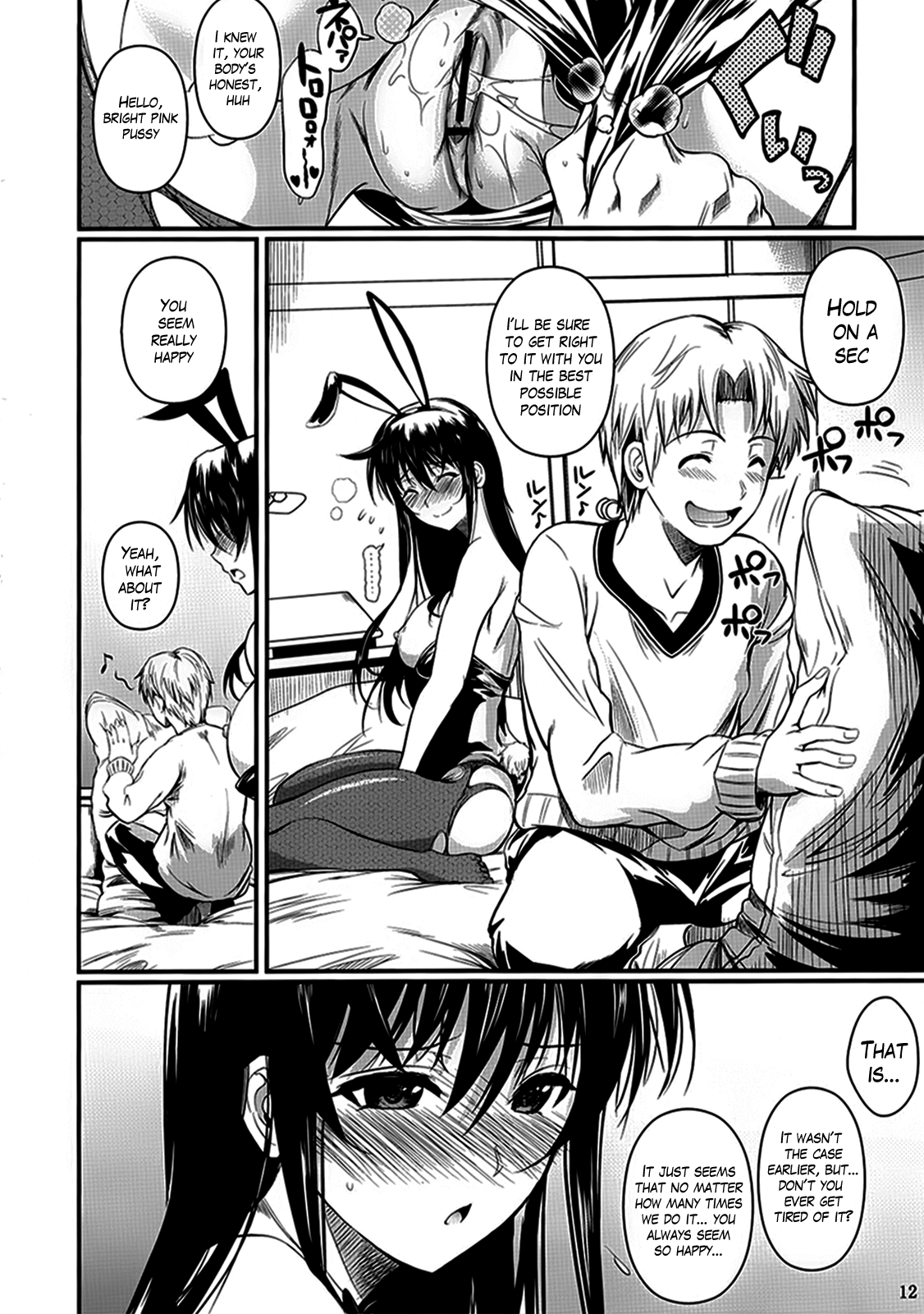 Fukuyama-san 6 page 12 full
