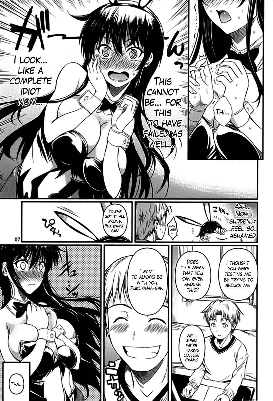 Fukuyama-san 6 page 7 full