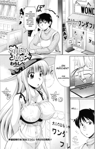 [Warashibe] Omocha de Nuchanucha | Squishy Toys (COMIC Penguin Celeb 2010-10) [German] [SchmidtSST] cover