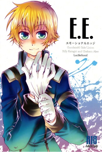 (Zenkoku R5) [Luciferhood (Uchoten)] E. E. Emotional Edge (Gundam 00) cover