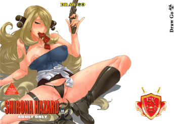 (SC55) [Draw Go (Watanabe Souichi)] SHIRONA HAZARD (Pokémon, Resident Evil) [Spanish] [Exiles Kingdom] cover