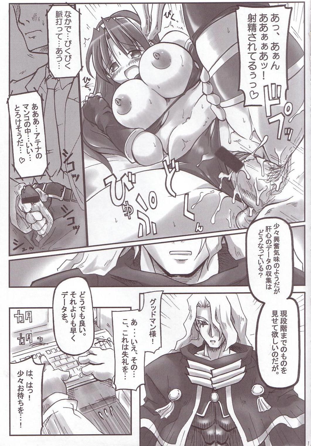 RED ZONE page 12 full