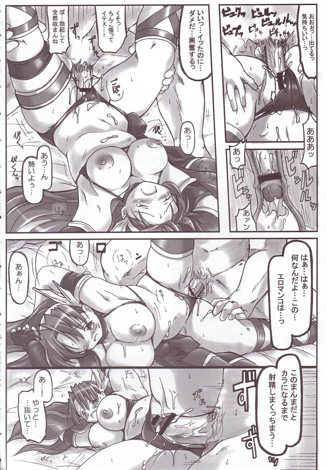 RED ZONE page 9 full