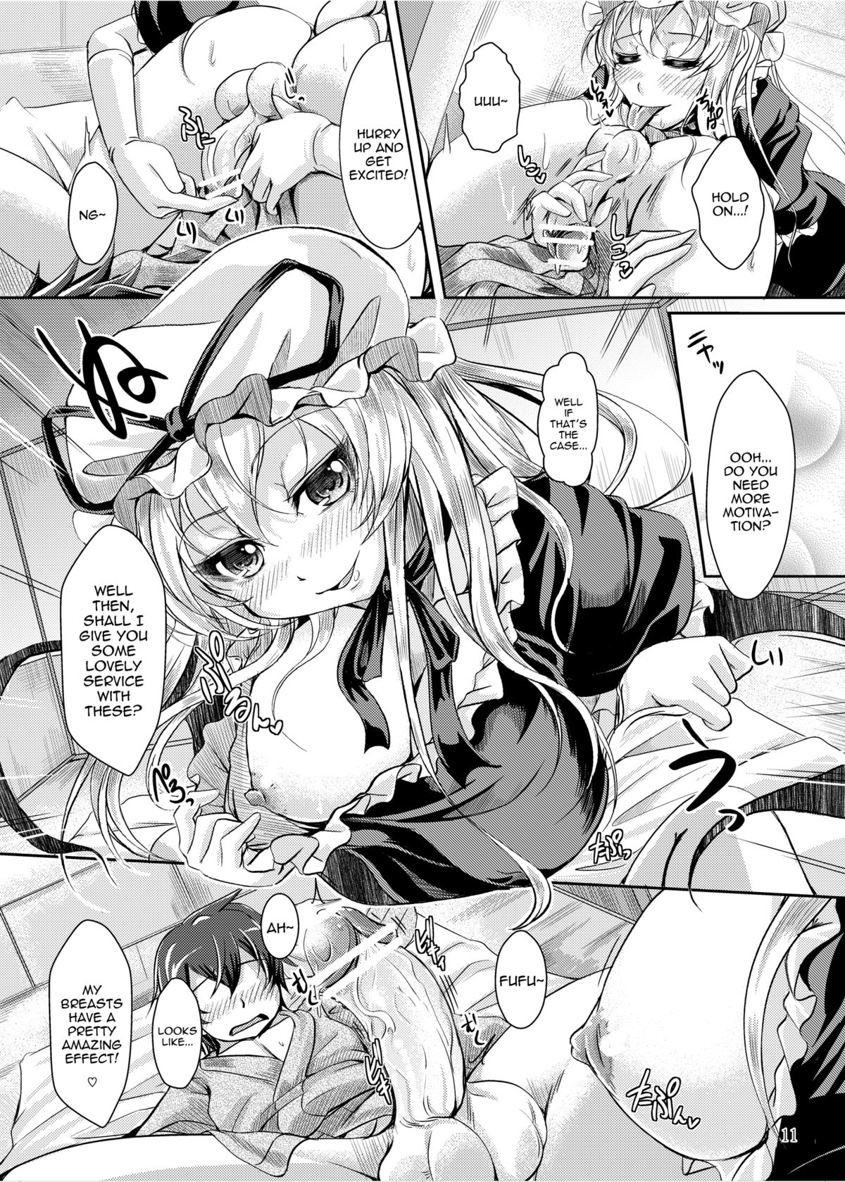 Satisfy Me! Suspicious Boundary Line! | Mitashite! Ayashii Kyoukaisen page 11 full