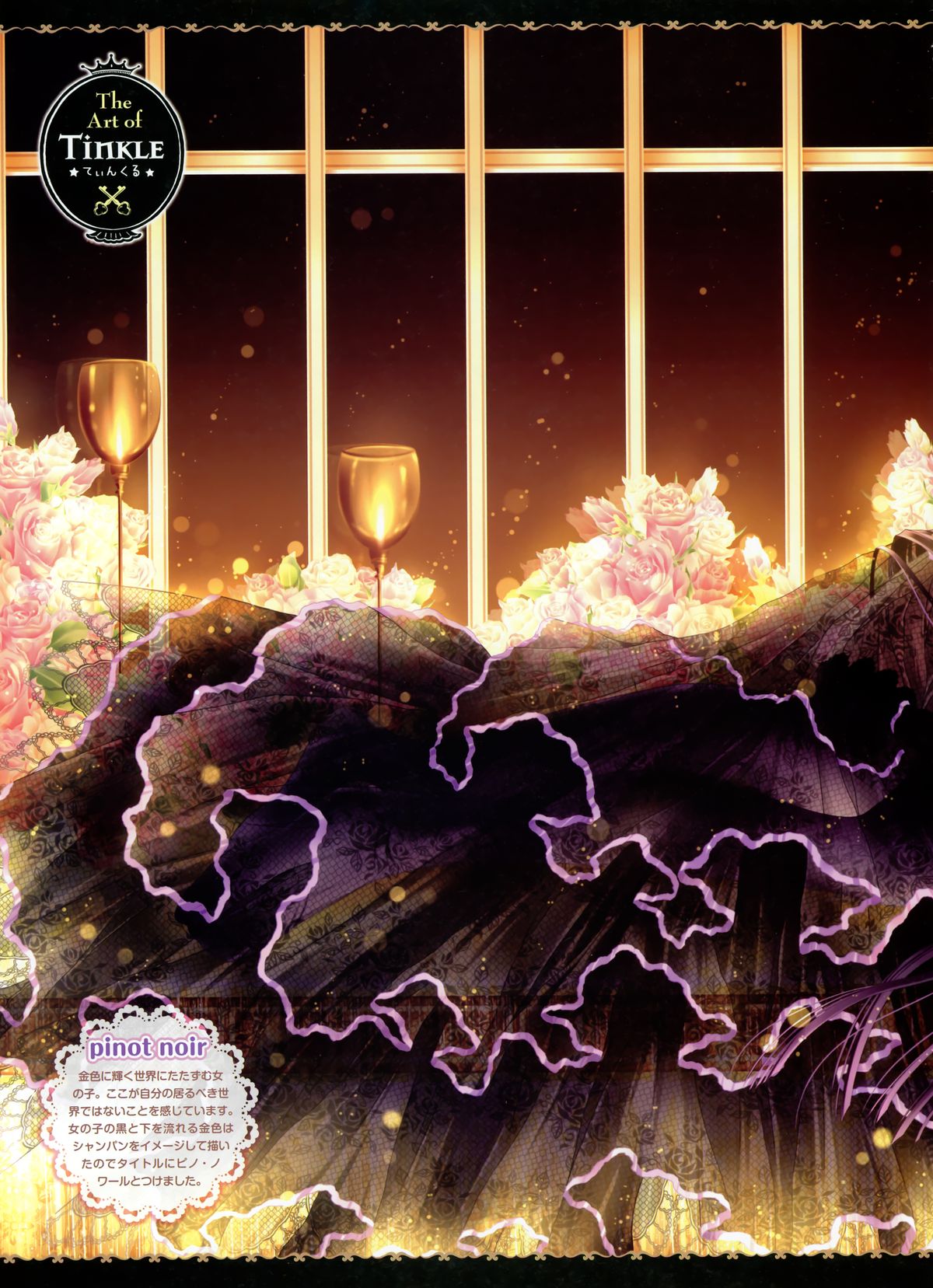 Dengeki Moeoh 2011-04 page 11 full