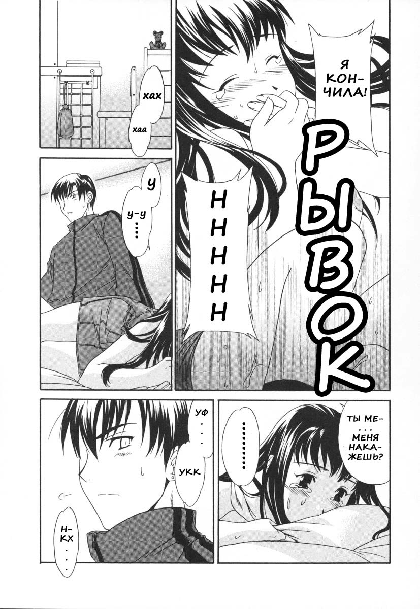 Sekai wa Anata no Mono | The World is Yours page 11 full