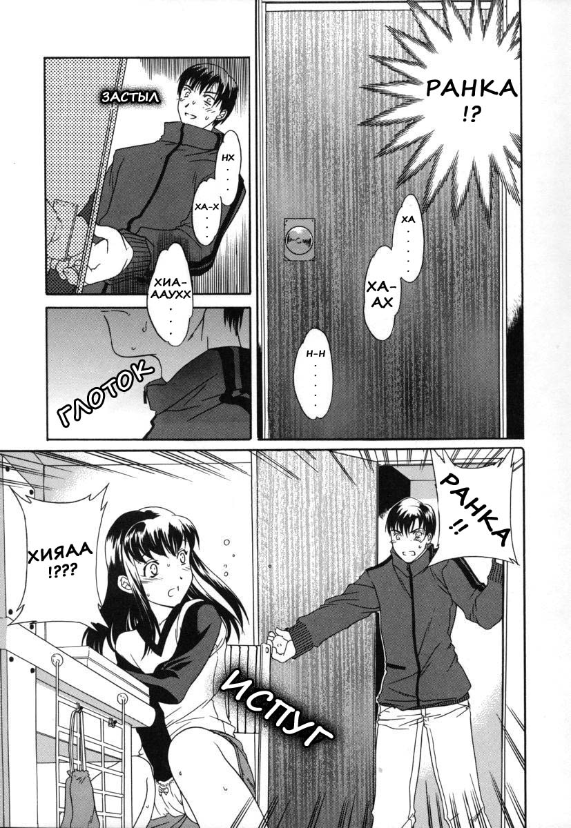 Sekai wa Anata no Mono | The World is Yours page 3 full