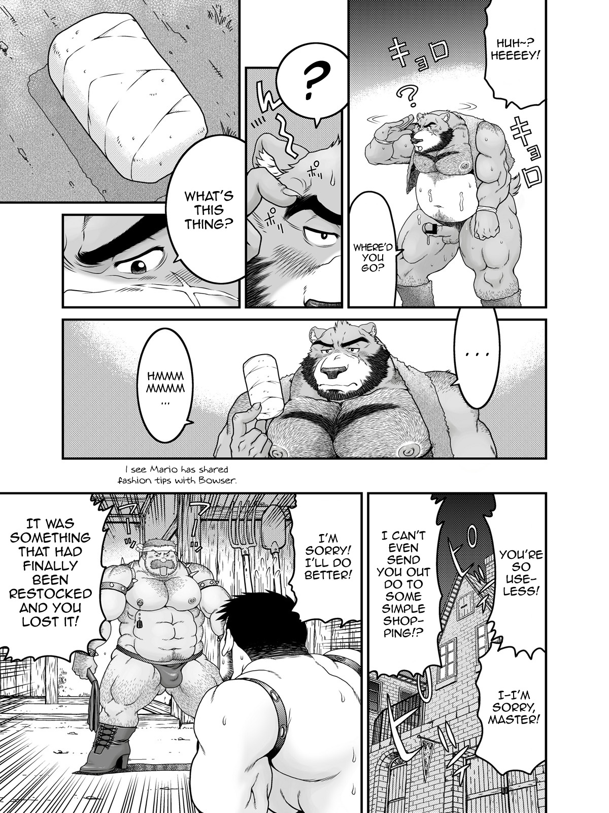 Mori no Kuma-san | The Bear In The Forest page 12 full