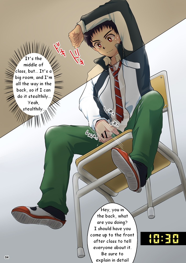 Onachu~! | The Aftercum Asshole Book page 4 full