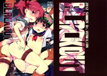 (C82) [Dr.VERMILION (Petenshi)] BLACKOUT (Toaru Kagaku no Railgun) [English] =LWB= cover