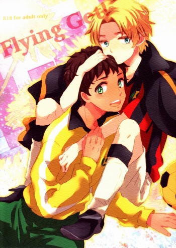 (SPARK7) [Smack (Uehara Fuuko)] Flying Get! (Ginga e Kickoff!!) cover