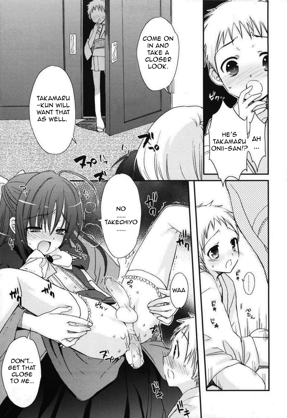 Yotsuyu ni Ayanasu Hane page 11 full