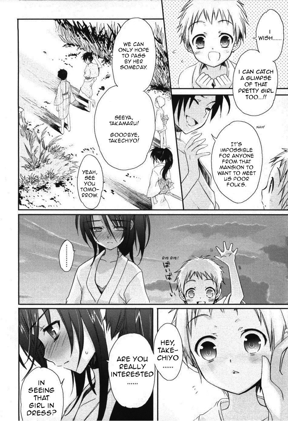 Yotsuyu ni Ayanasu Hane page 4 full