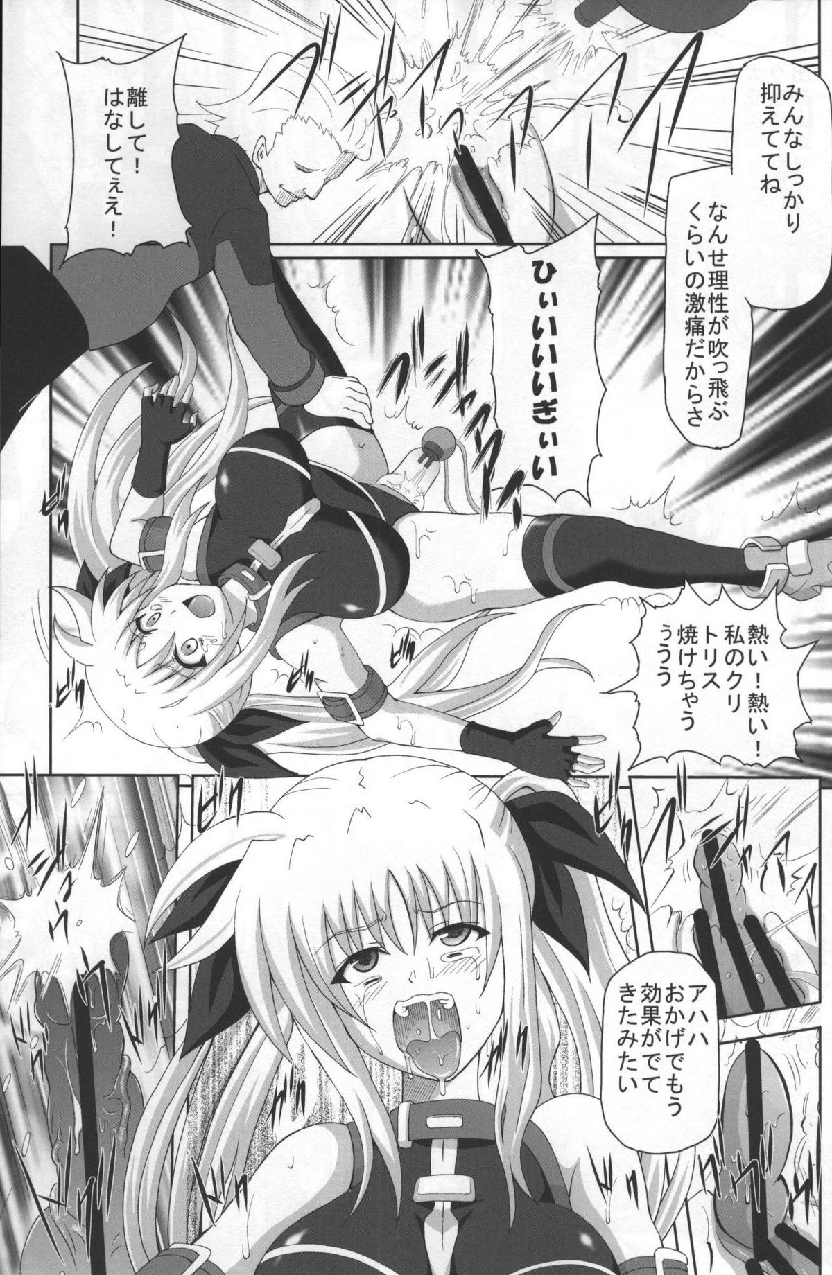 Comfort F page 12 full