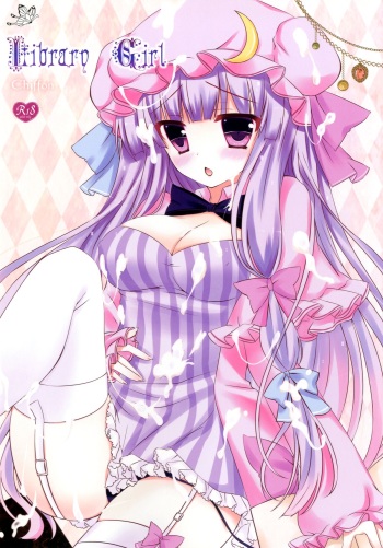 [Chiffon (Honoka)] Library Girl (Touhou Project) [Digital] cover