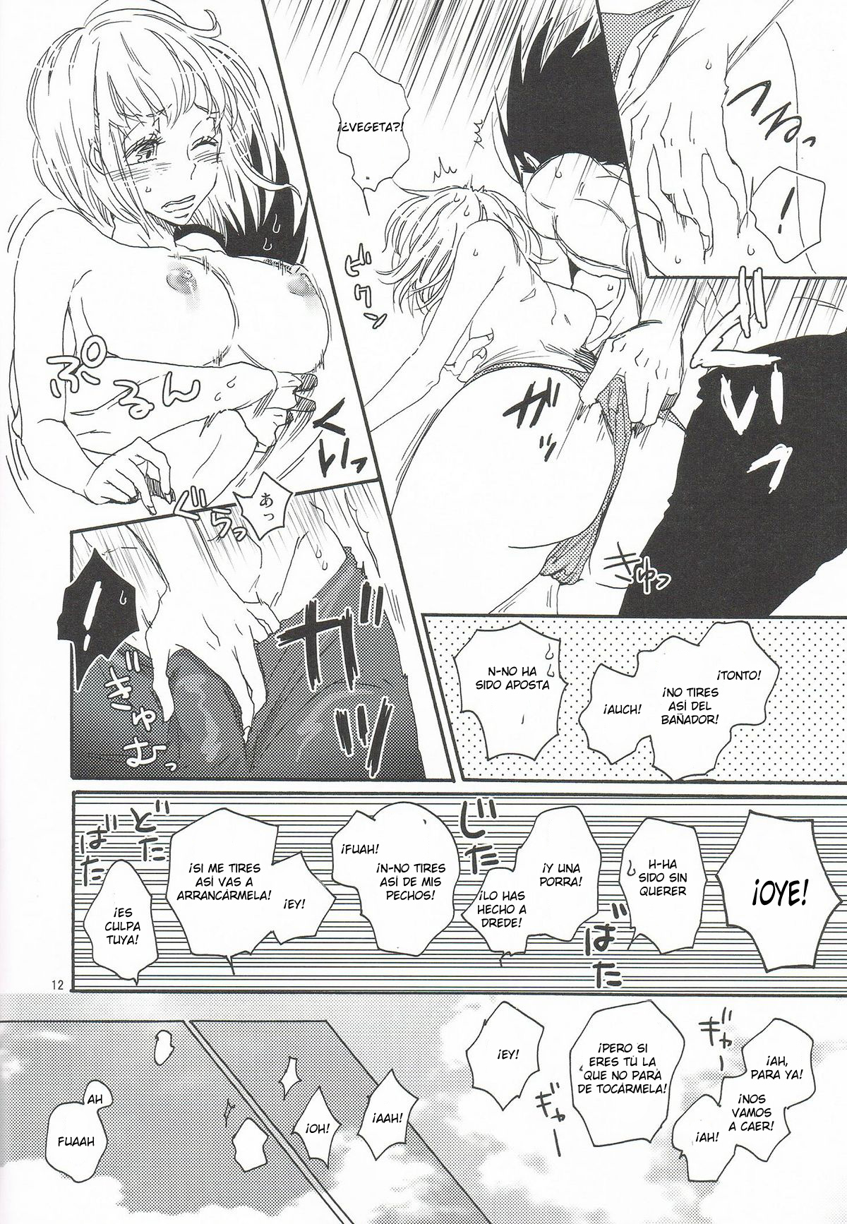 Summer  LKNOfansub page 11 full