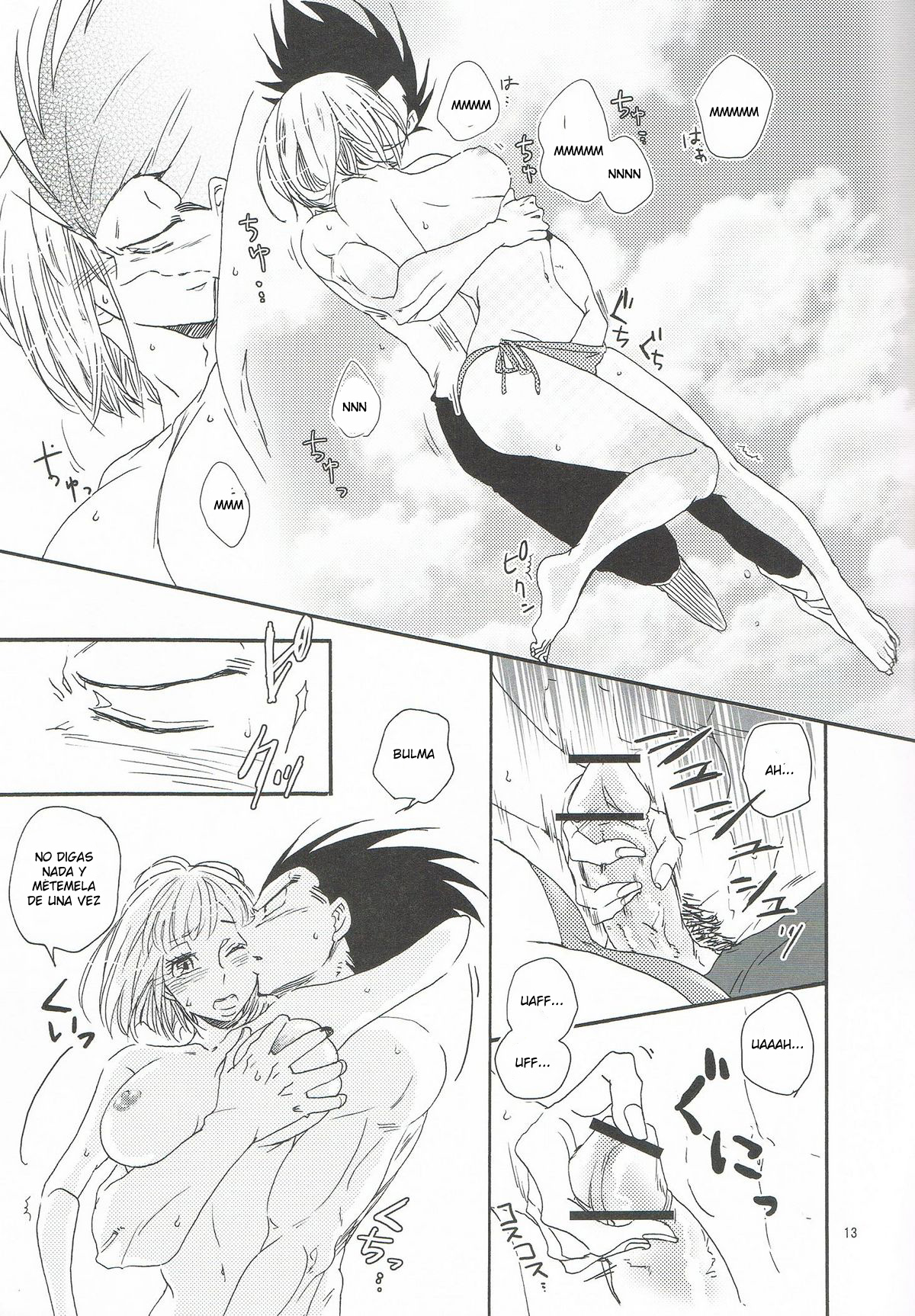 Summer  LKNOfansub page 12 full